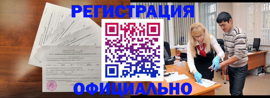 пропишу в квартире в Котово